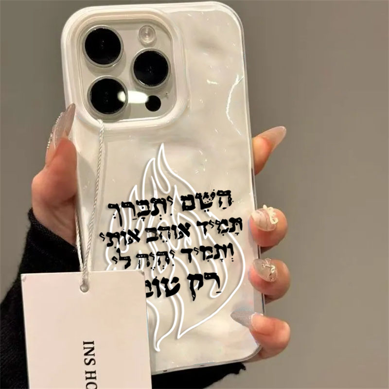 Phone Cases Trending - Yeni Moda Alev Desenli Silikon Yumuşak